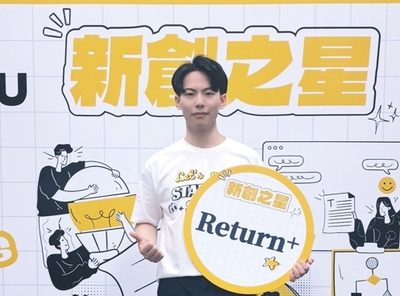 NTUB Student Gu Kai-Chi Wins 3 Championships and 3 Runner-Up Titles in One Year Secures 10 Domestic and International Awards, Showcasing Cross-Disciplinary Financial Expertise