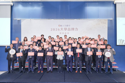 National Taipei University of Business Wins Regional Leadership Award for University Brand Power Li-Chung Jen: Cultivating Global Talent to Build a National Business and Management Think Tank