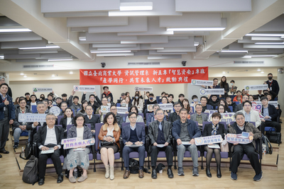 NTUB Launches New Five-Year Program in Smart Cybersecurity Partners with Industry and Vocational High Schools to Cultivate Top Talent